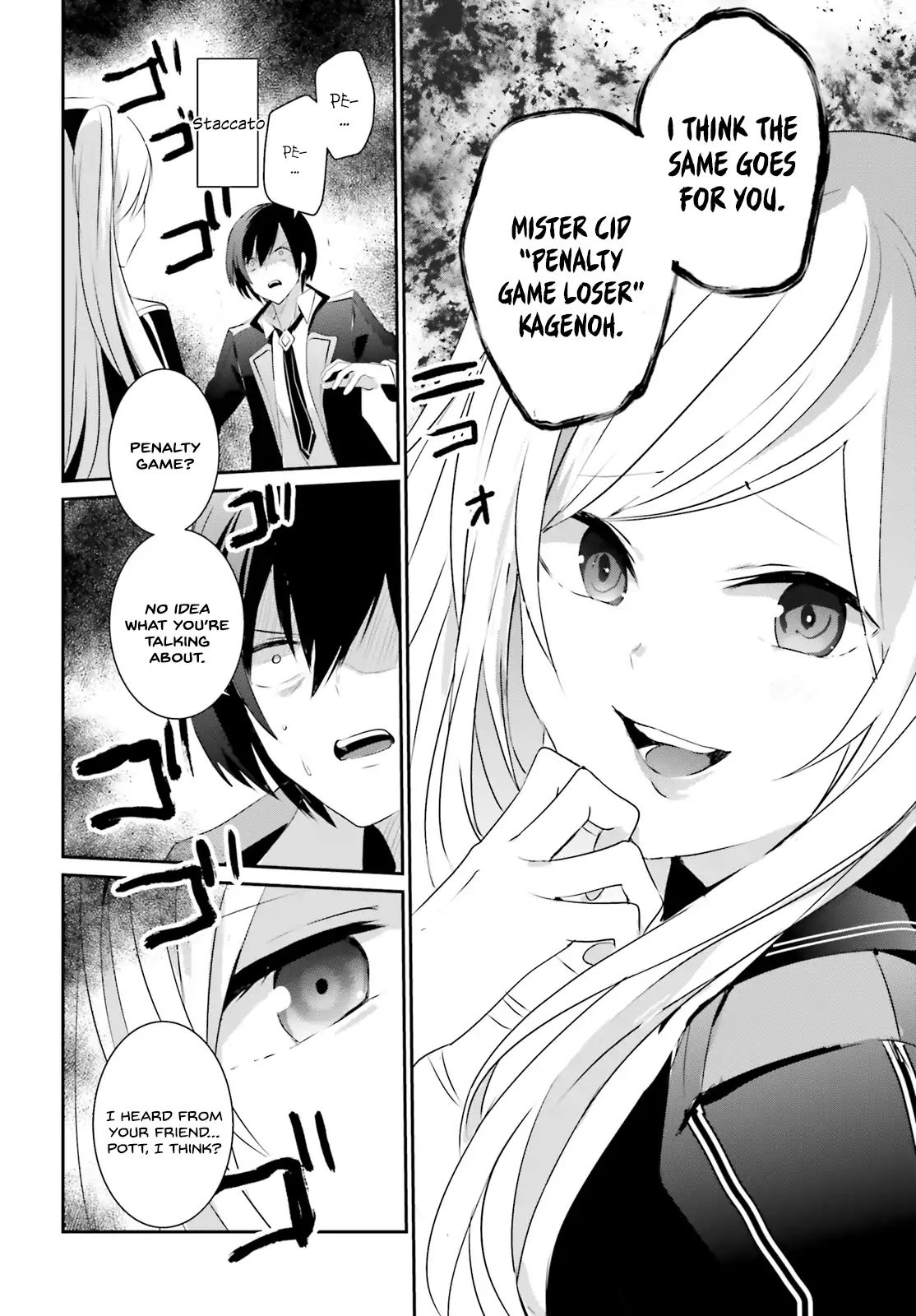 The Eminence in Shadow, Chapter 3 image 31